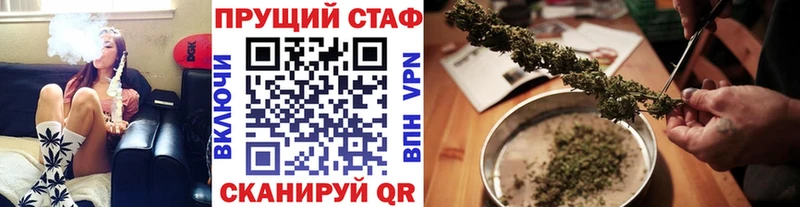 ГАШИШ Белоозёрский