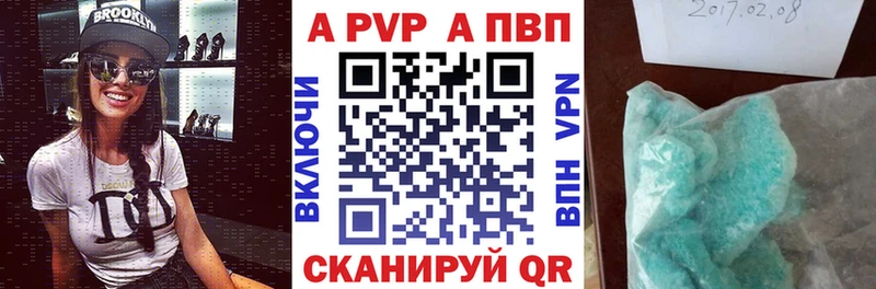 Купить  Белоозёрский  А ПВП VHQ 