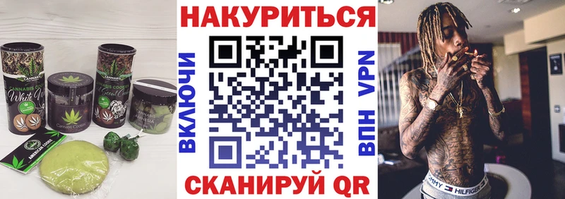 Canna-Cookies конопля  Купить закладки  Белоозёрский 