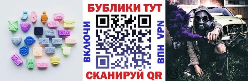 Купить где  Белоозёрский  ЭКСТАЗИ 99% 
