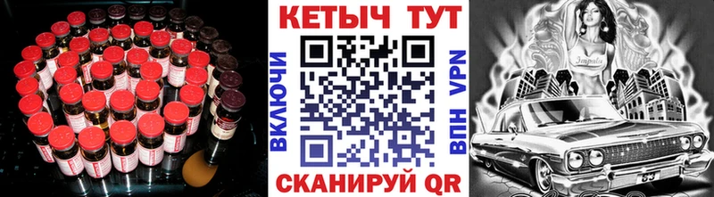 КЕТАМИН VHQ  Купить  Белоозёрский 