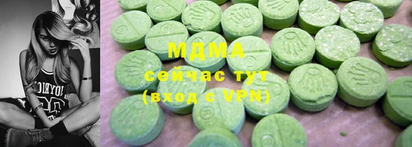 бутират Баксан