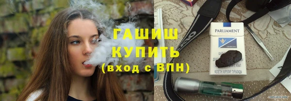 бутират Баксан
