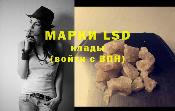 марихуана Балахна
