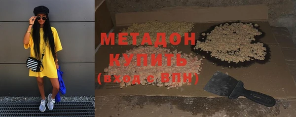 марихуана Балахна