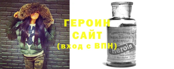 бутират Баксан