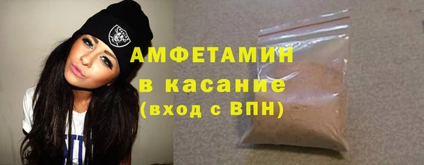 марихуана Балахна