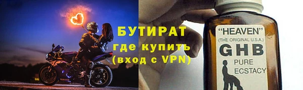марихуана Балахна