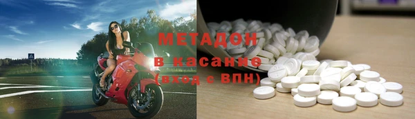 бутират Баксан