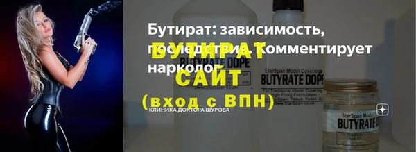 каннабис Беломорск