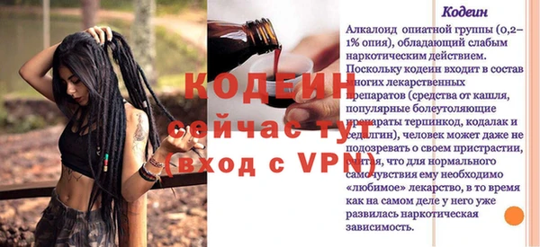 бутират Баксан