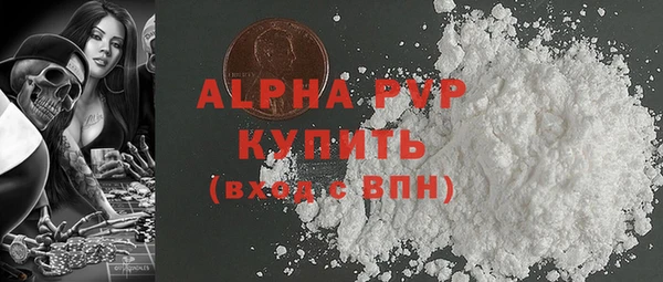 бутират Баксан