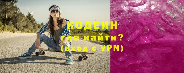 бутират Баксан