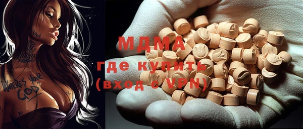 марихуана Балахна