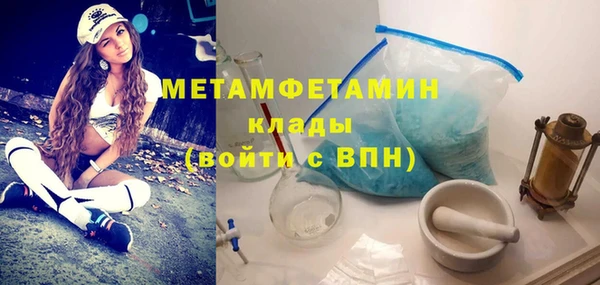 бутират Баксан