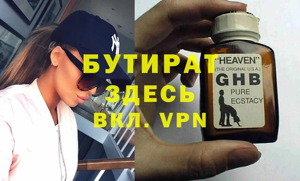 индика Балабаново