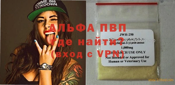 марихуана Балахна