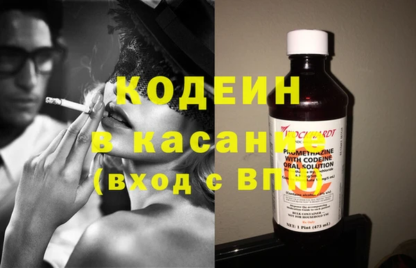 марихуана Балахна
