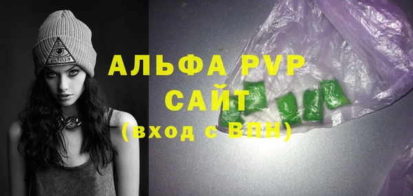 бутик Белокуриха