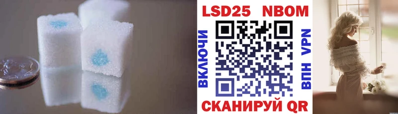 Купить где  Белоозёрский  LSD-25 экстази кислота 