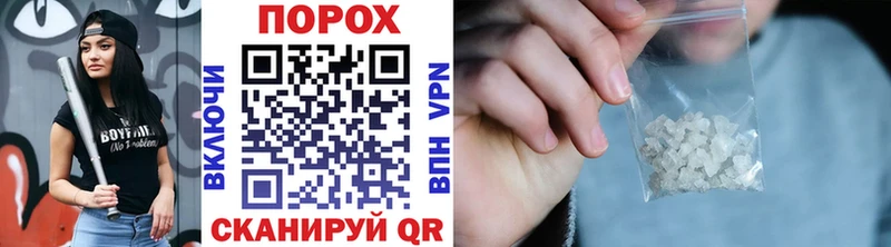 МЕТАМФЕТАМИН винт Белоозёрский