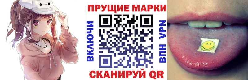 Купить закладки  Белоозёрский  Марки N-bome 1,8мг 