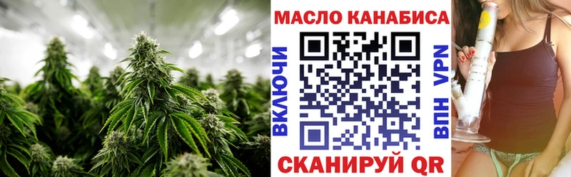 Купить где  Белоозёрский  ТГК гашишное масло 